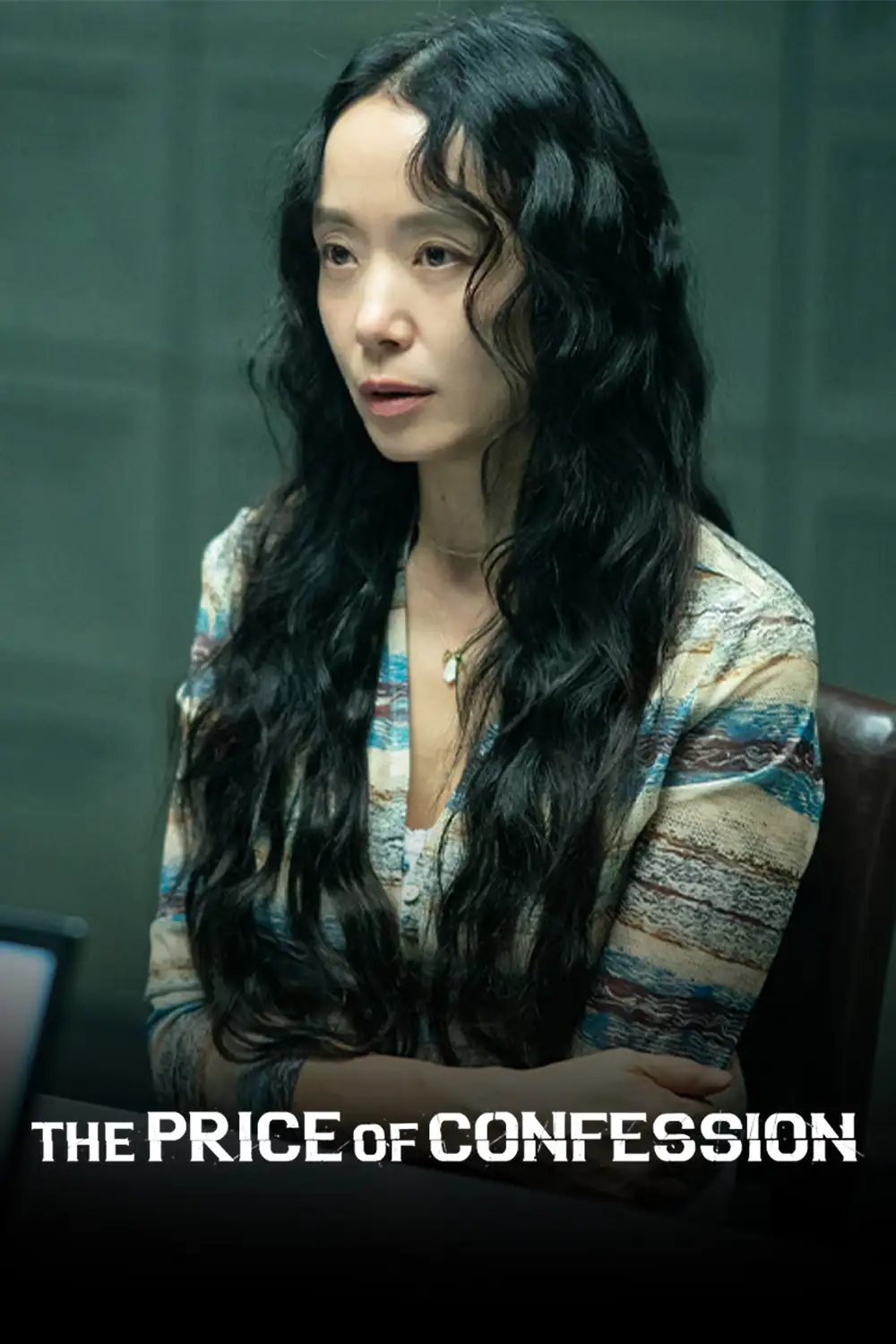 بهای اعتراف (فصل 1 قسمت 1)